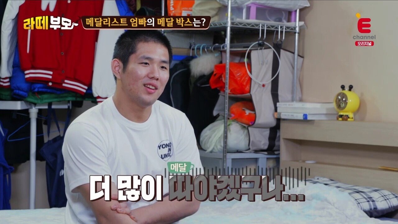 유도 엘리트 선수가 메달 자랑을 못 하는 이유