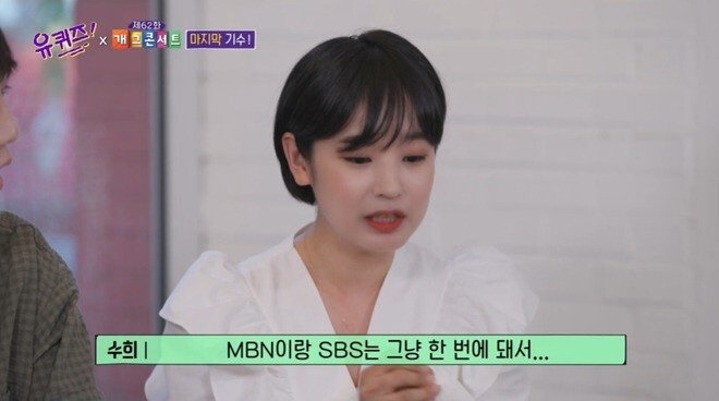 공채를 3번이나 합격했지만
