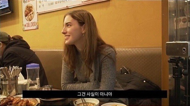 서양 여자가 말하는 아시아 남자