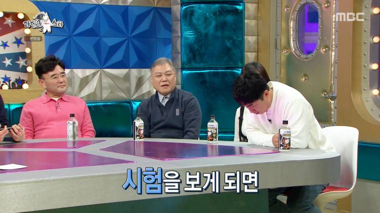 장동민식 공부법