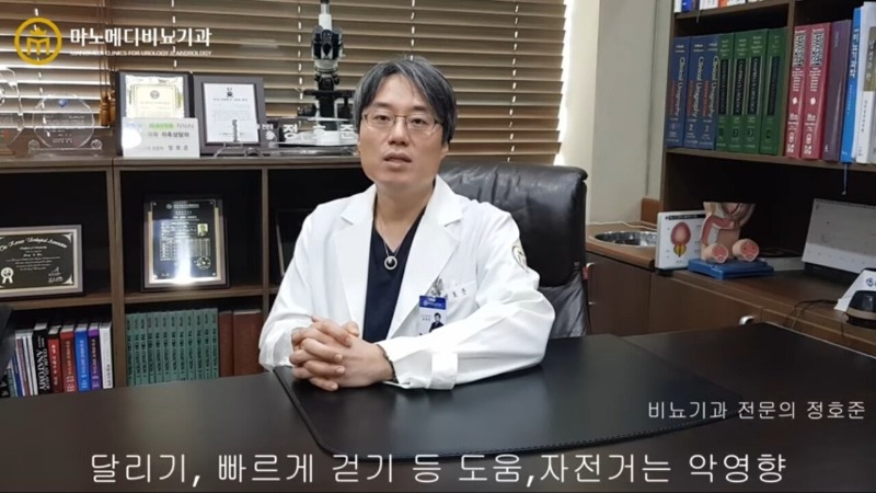남성들의 자기관리 방법