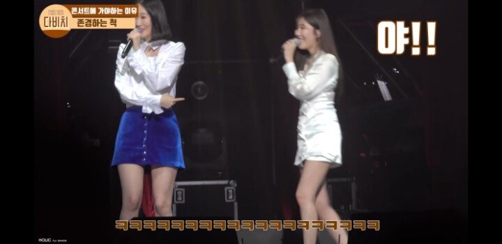 이해리가 존경스럽다는 강민경
