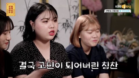 친구들이 자꾸 수지 닮았다고 해서 고민