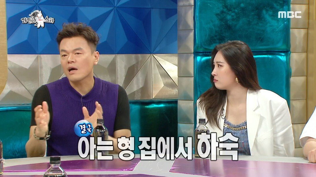 방시혁과 박진영이 싸운 이유