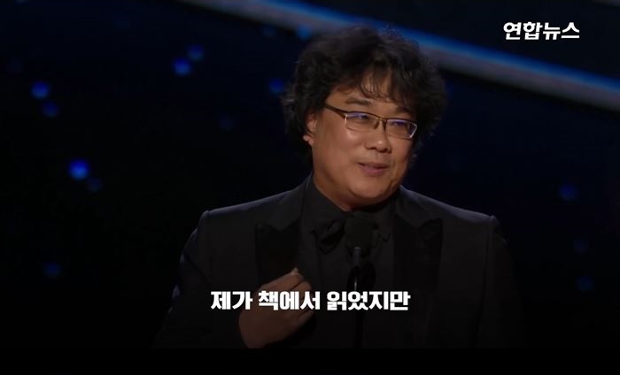 화제의 수상소감