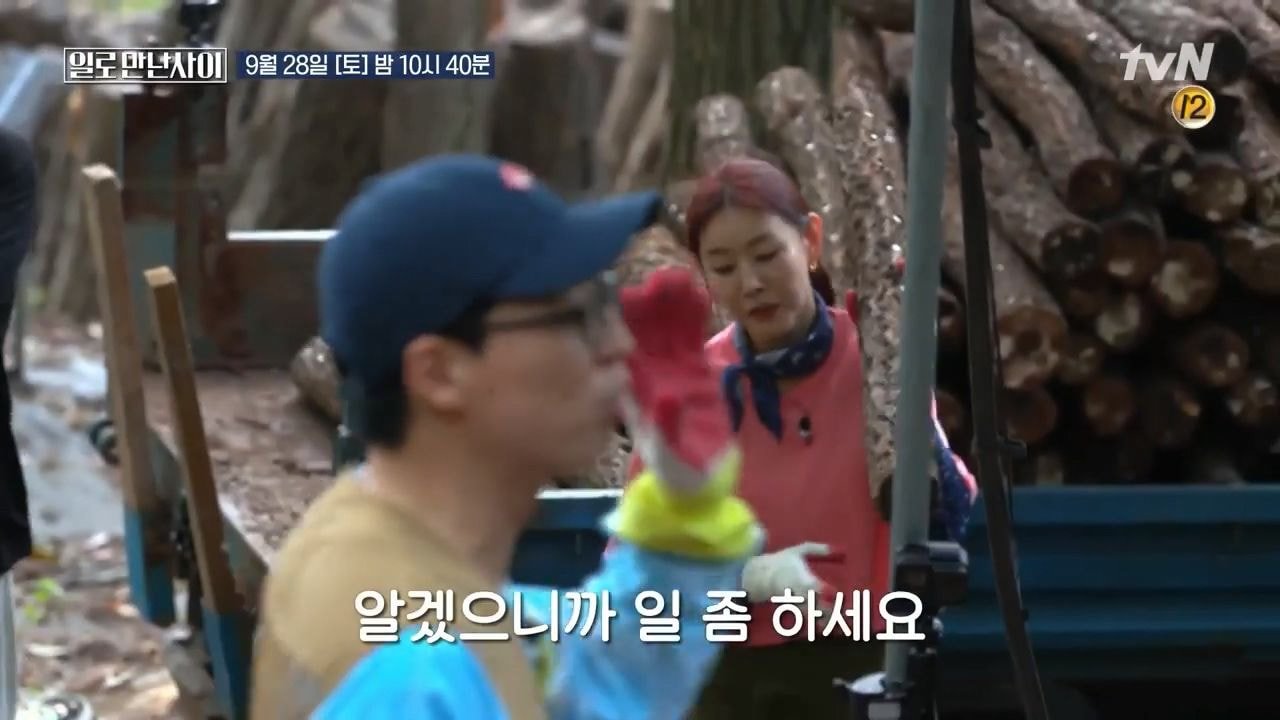 워크맨 표절 논란