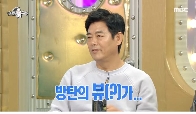 방탄소년단 모르는 딸