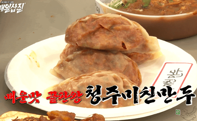 매운거 먹고 입술 뒤집어진 혜린