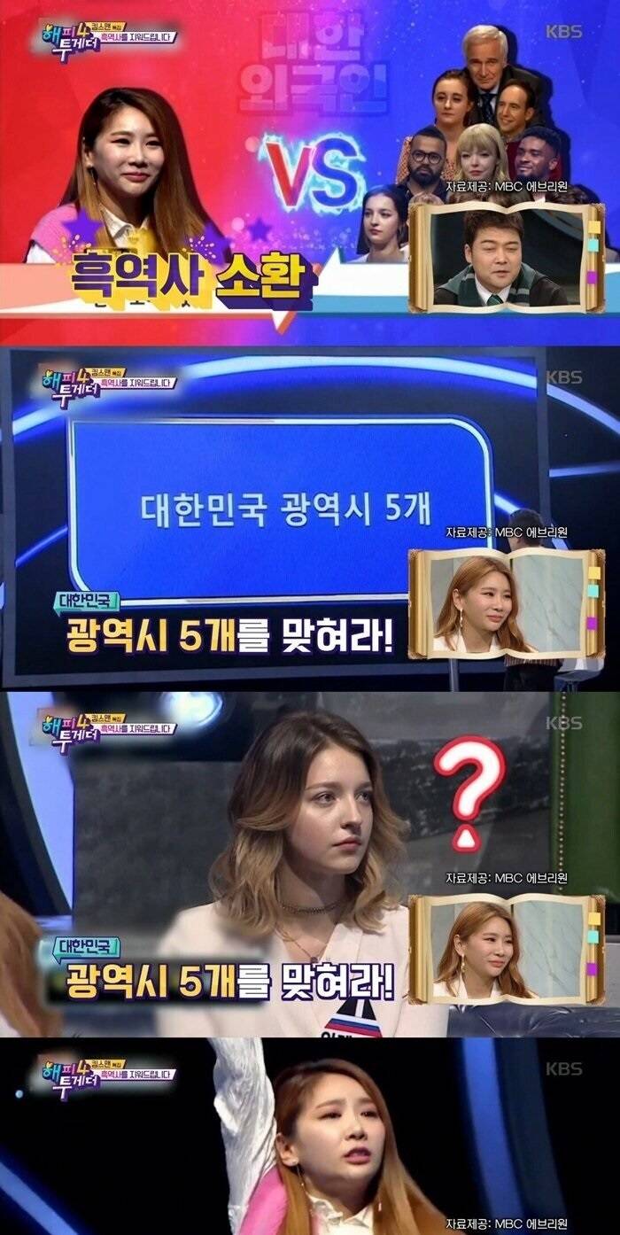 브아걸 제아의 지성미