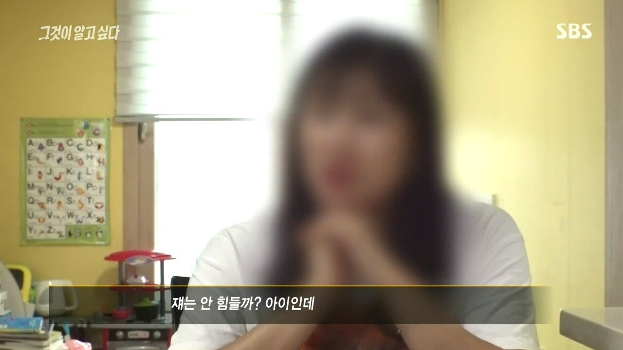 유튜브 키즈채널 운영하는 엄마의 눈물