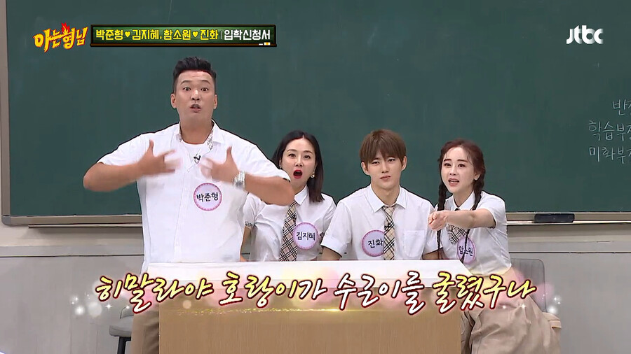 보수적이었던 옛날 개콘 제작진