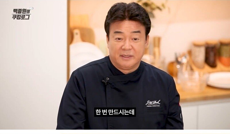 장모님이라도 예외는 없다