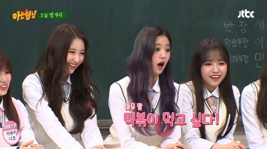 부산출신의 김희철 제자를 찾아라 게임