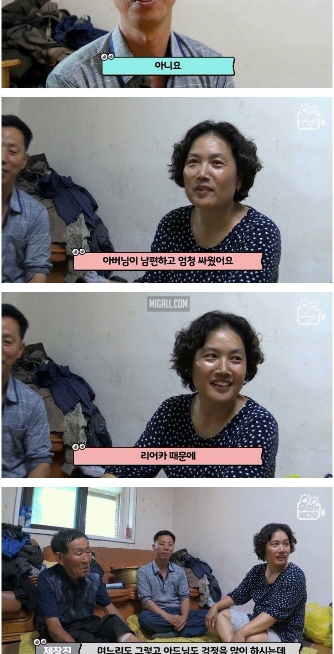 폐지 줍는 할아버지