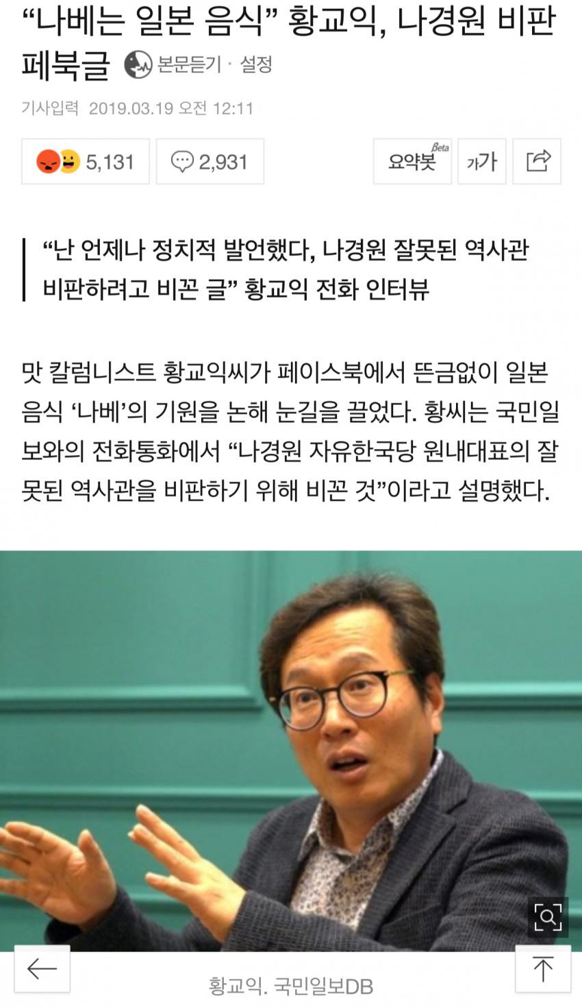 돌파구 찾은 센세