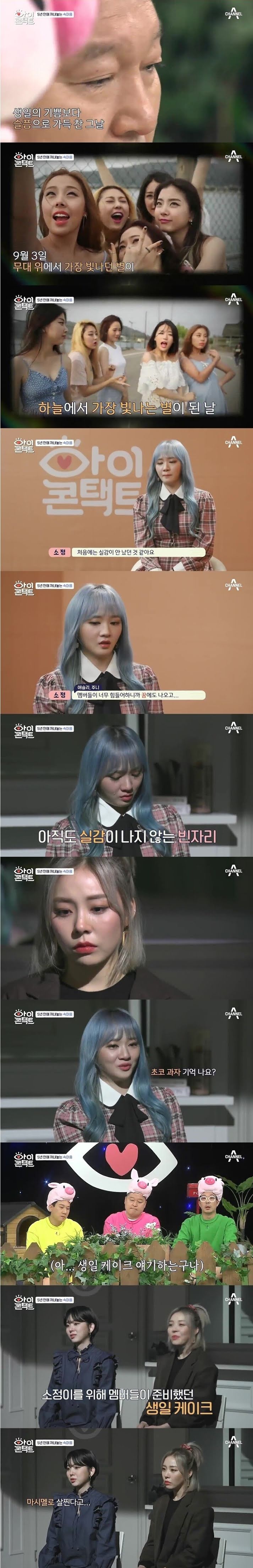 5년이 지나고서야 털어놓는 속마음