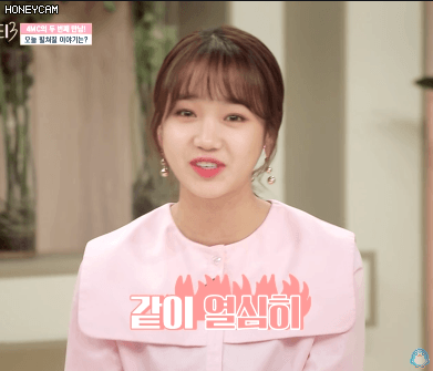 마매뷰 유정.미주