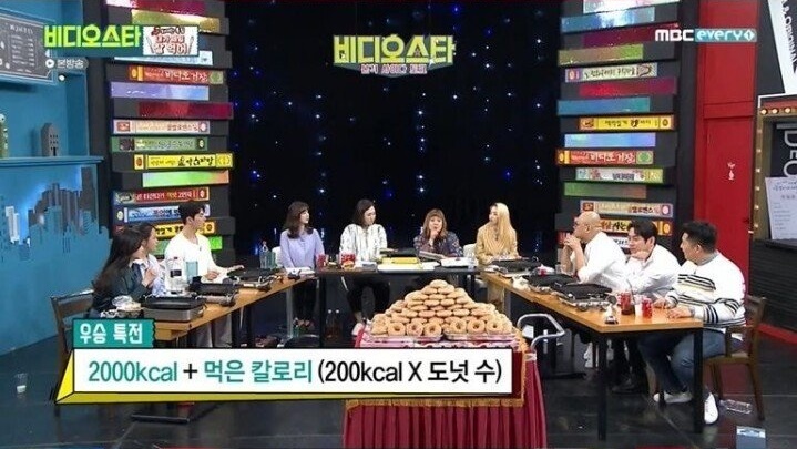 다이어트 중 도넛 먹고 폭주