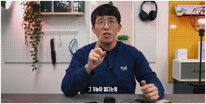 이번에도 중요한 것을 빼먹은 LG