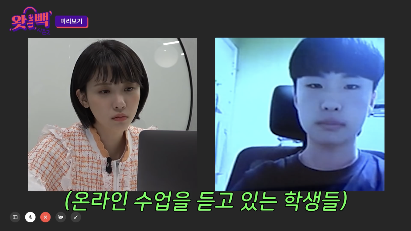 남중딩과 코커의 화상 인터뷰