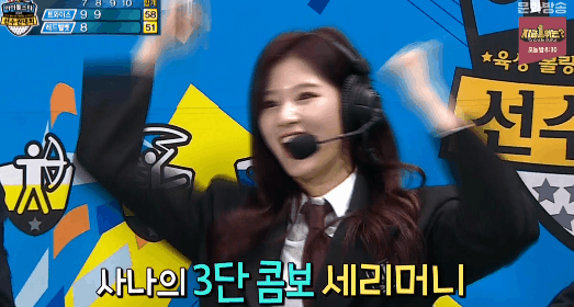 아육대 햄찌