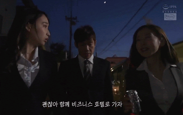 출장지의 비즈니스 호텔에서 꼰대 여자 상사 두명