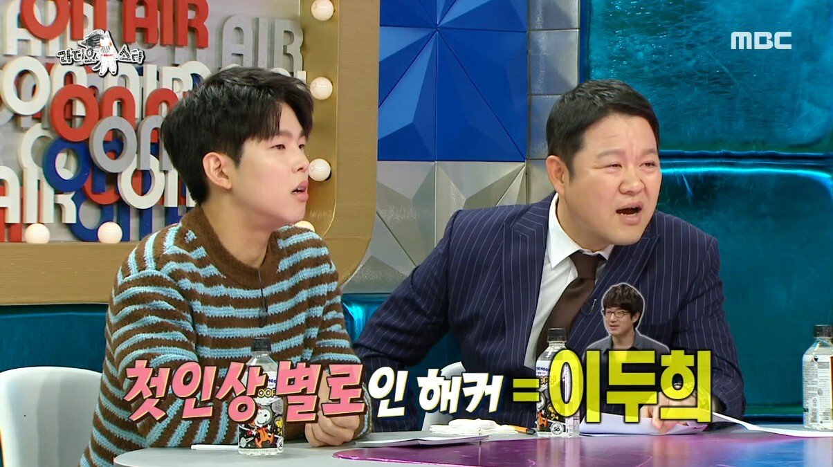 지숙이가 연애하게 된 계기