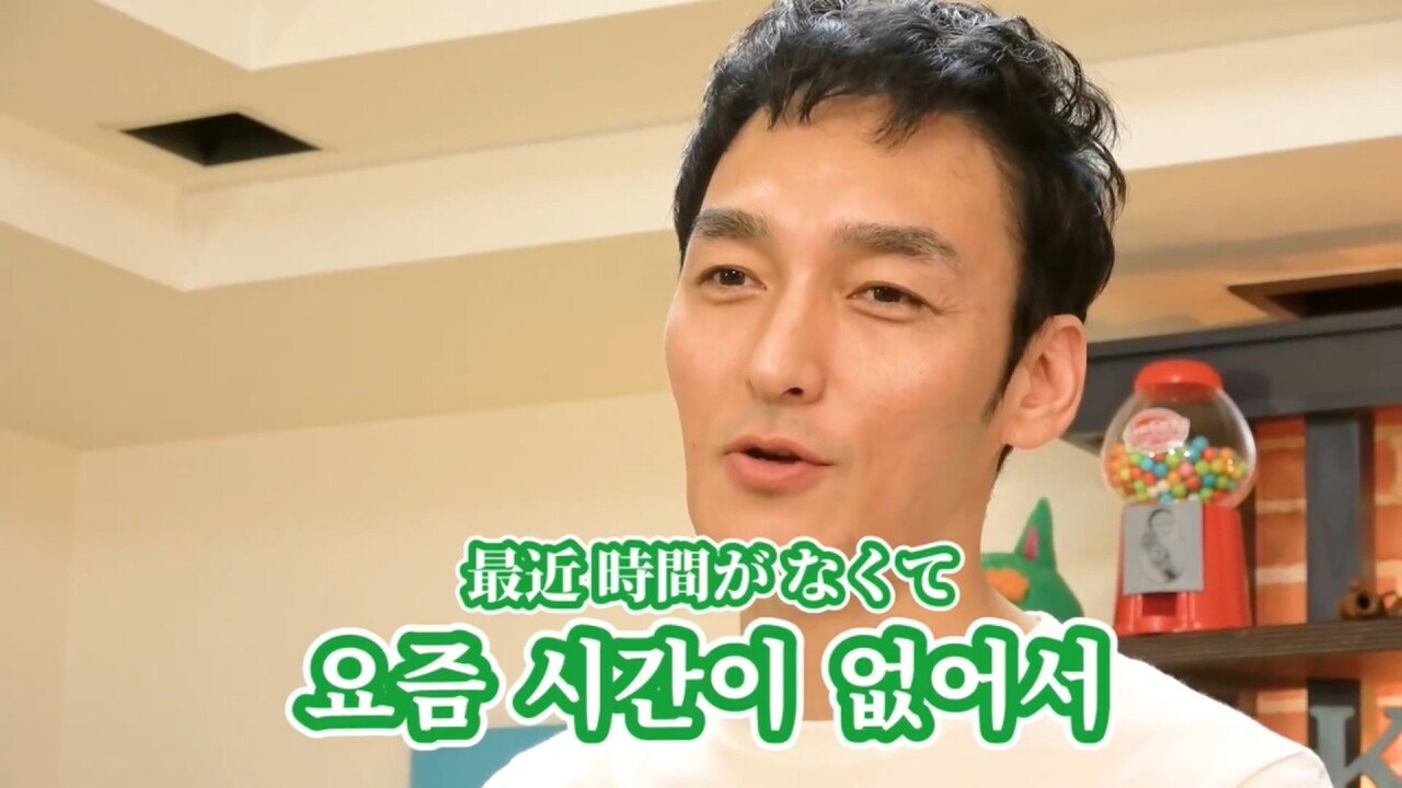 초난강 근황