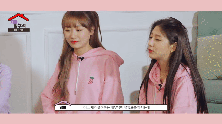 피도 눈물도 없는 러블리즈의 마피아 색출 현장 | 러블리즈(Lovelyz) 지금, 방구석 데이터~!!!!~~~~~~~~~~~~~