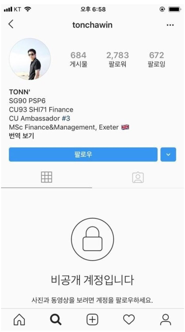피부가 하얀 태국의 상류층