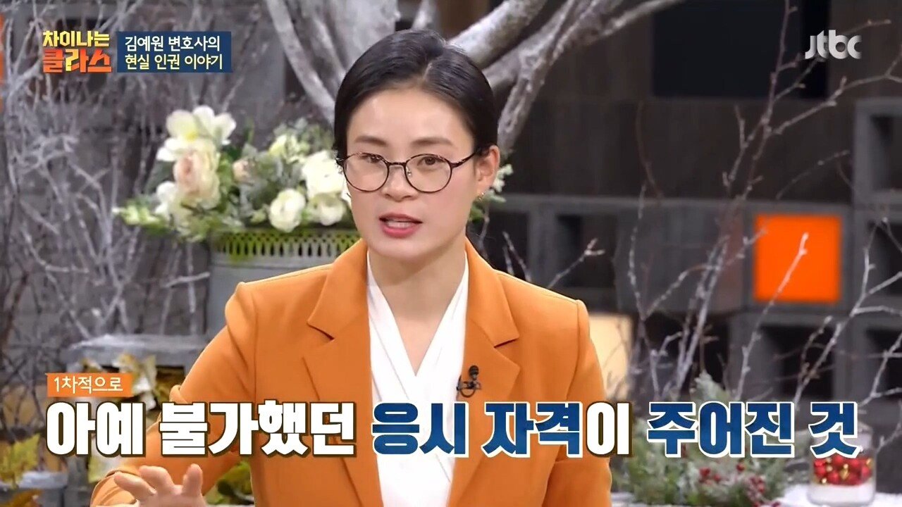 실명장애인이 1종 보통 면허 따는 법