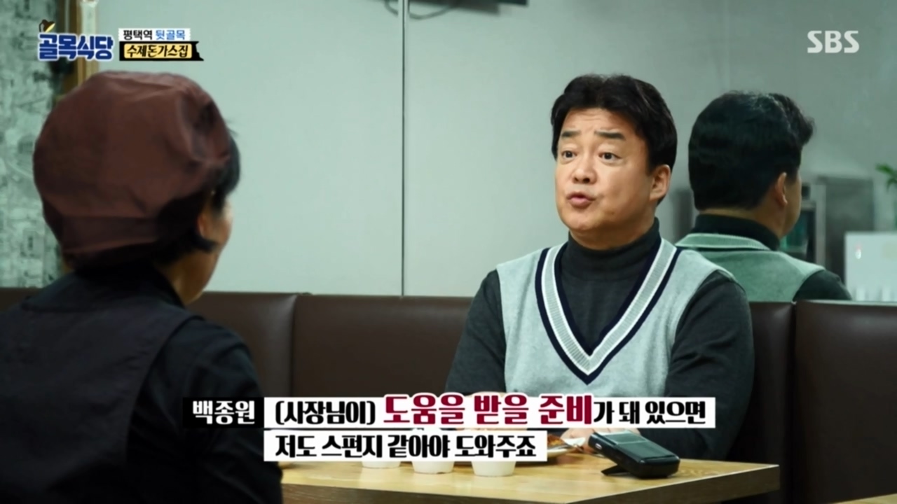 화 내지 않는 백주부