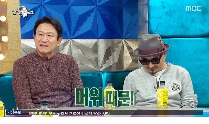 나물박사 곽철용