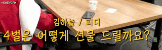 그냥 ㅄ으로 산다는 김민아