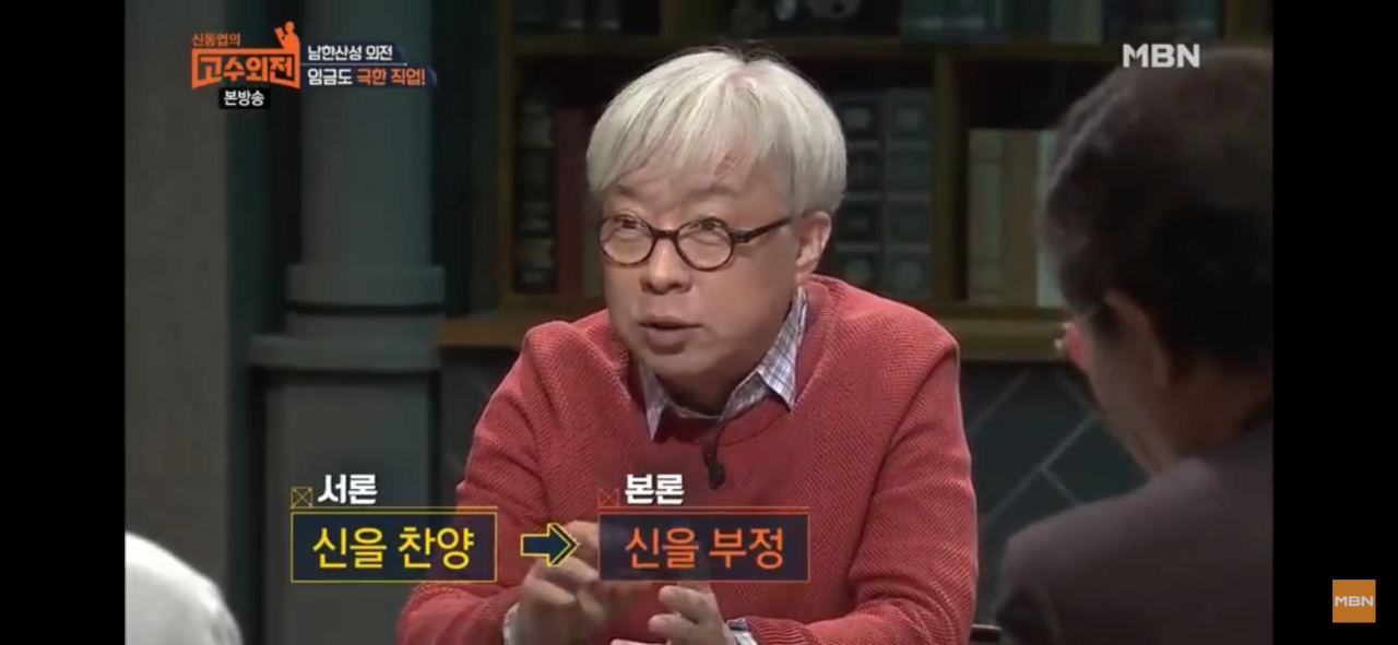 삼전도비를 어떻게 두는 것이 옳은가?