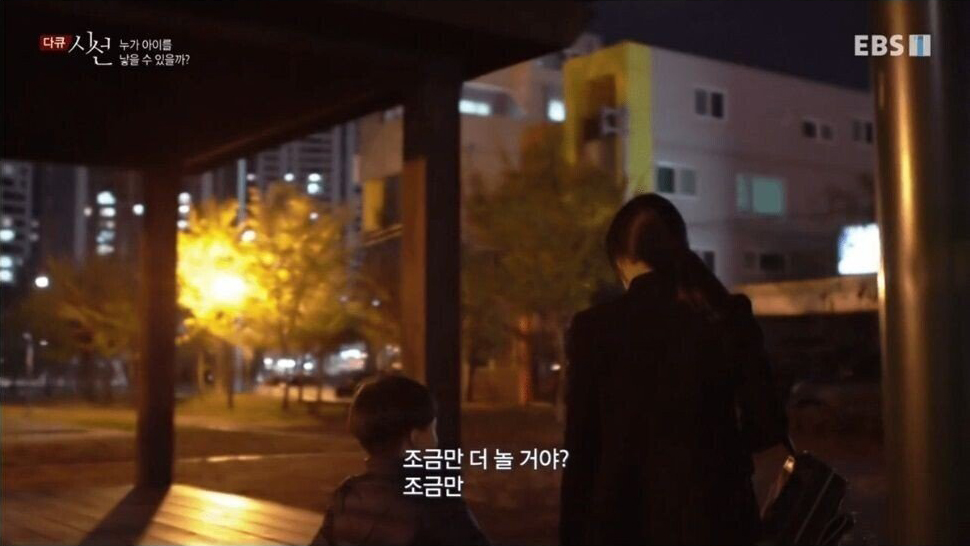 누가 아이를 낳을 수 있을까?