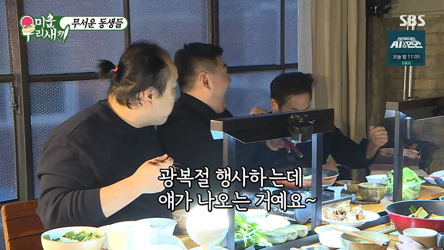 악질 일본인 전문 한국 배우
