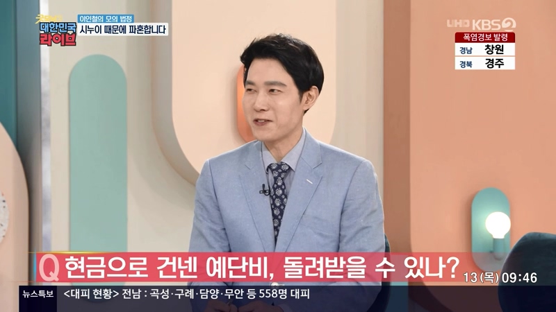 결혼 전 파혼하면 비용 돌려받을 수 있나요?