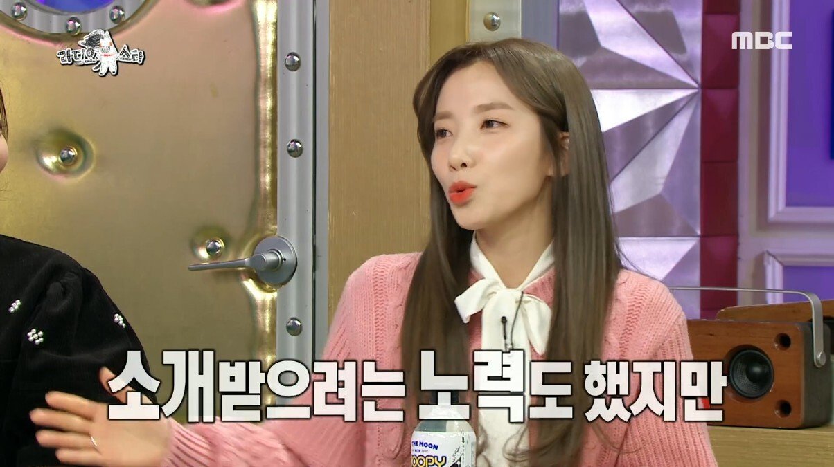 지숙이가 연애하게 된 계기