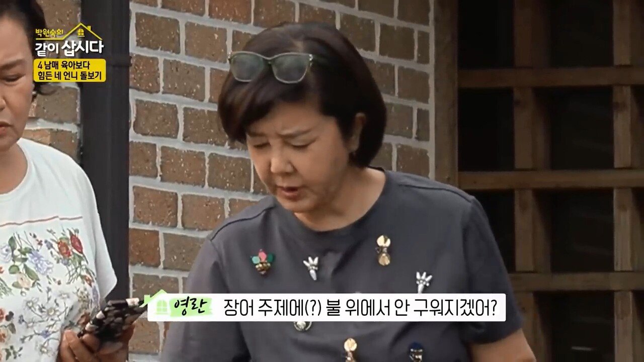 채식주의자의 정석
