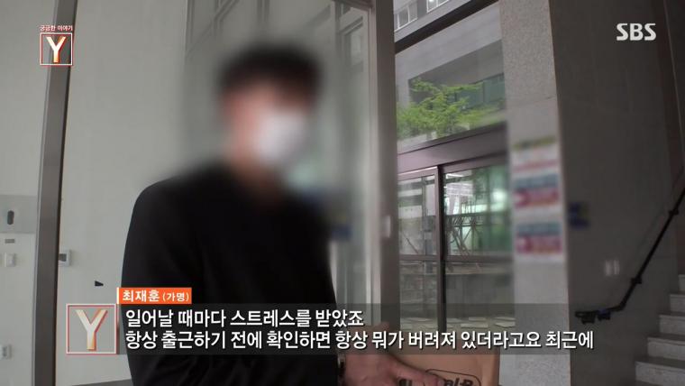 오피스텔 쓰레기 빌런년