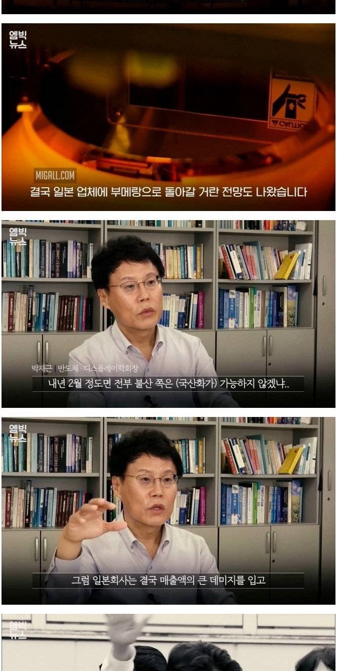 다 좋은데 민족 드립은 좀