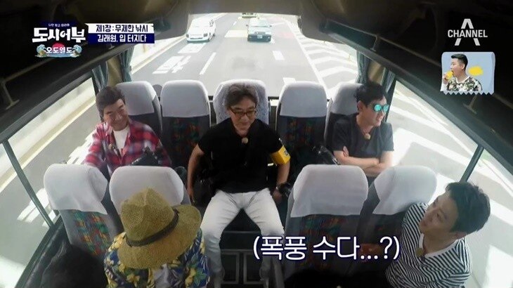 낚시에 미친 김래원의 스킬