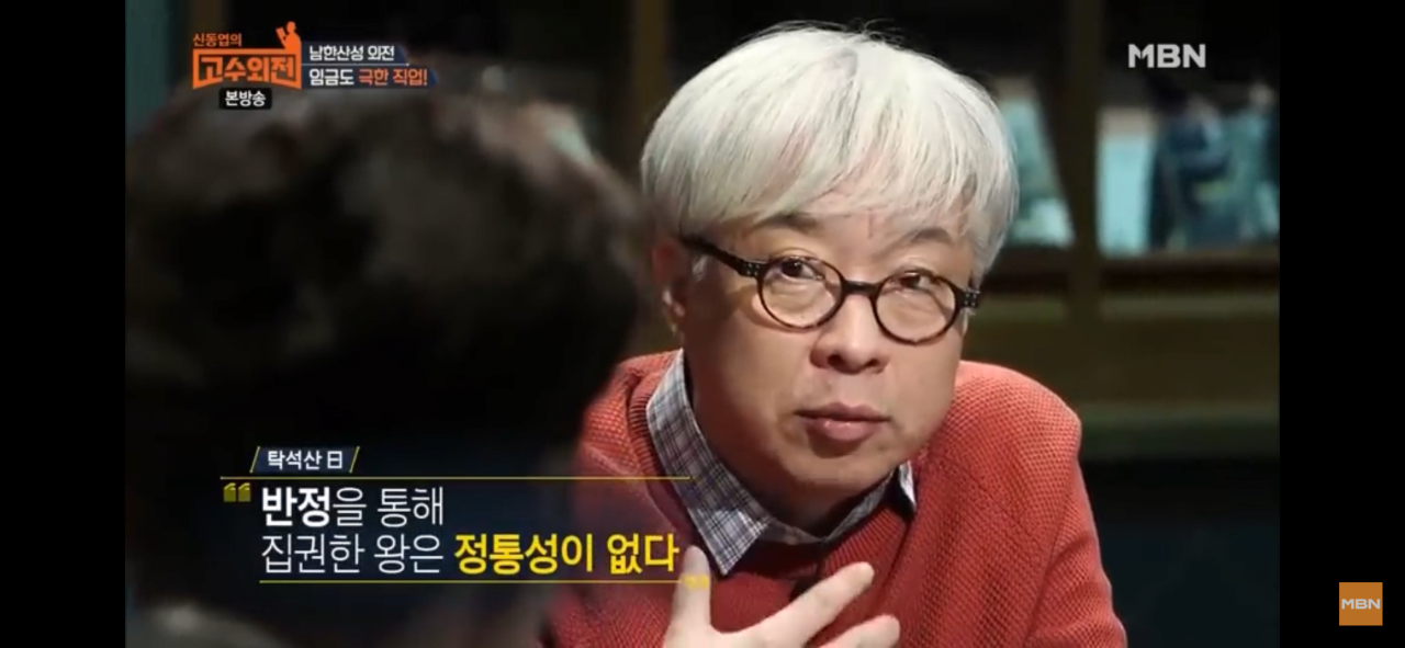 삼전도비를 어떻게 두는 것이 옳은가?