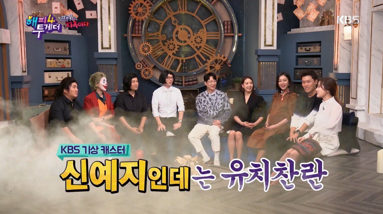 게임 하다 현타 온 신예지