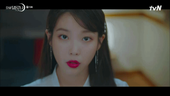 델루나 아이유