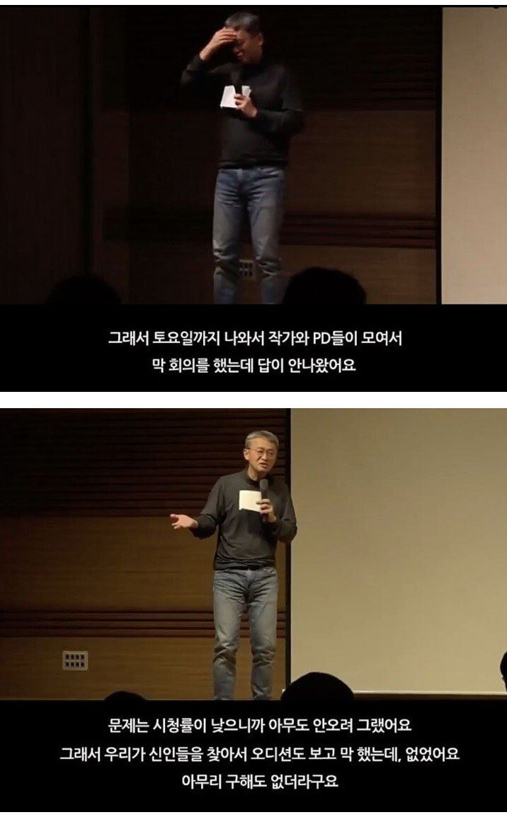 무명 가수였던 장나라가 뉴논스톱에 나온 이유