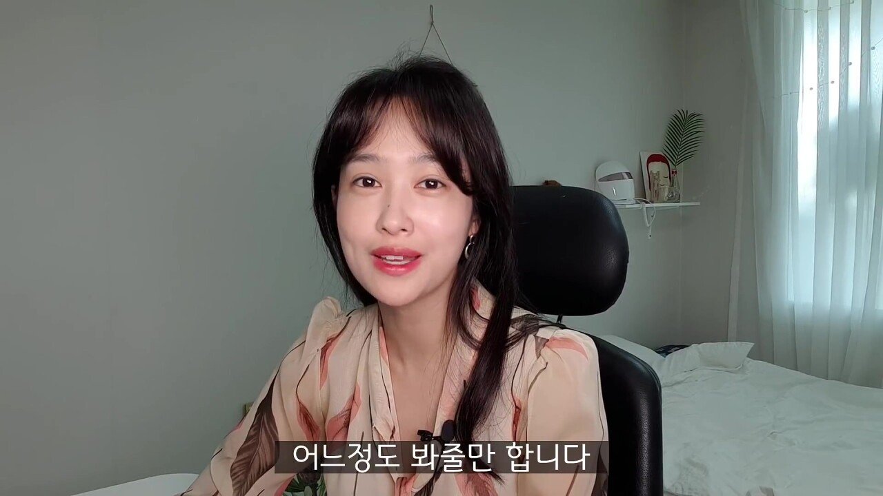 외모는 쓸데가 없다고?