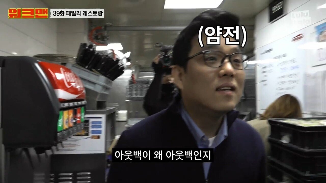 원산지로 알아보는 아웃백 유니버스