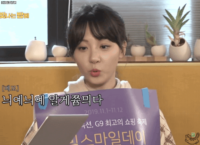 JK 김동욱이 만난 돌아이 김민아